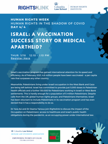 Israel: A Vaccination Success Story or Medical Apartheid? poster.