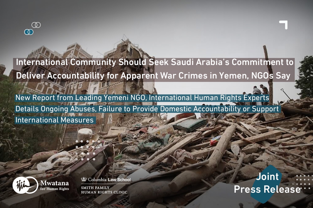 Mwatana, CLS joint press release on Yemen
