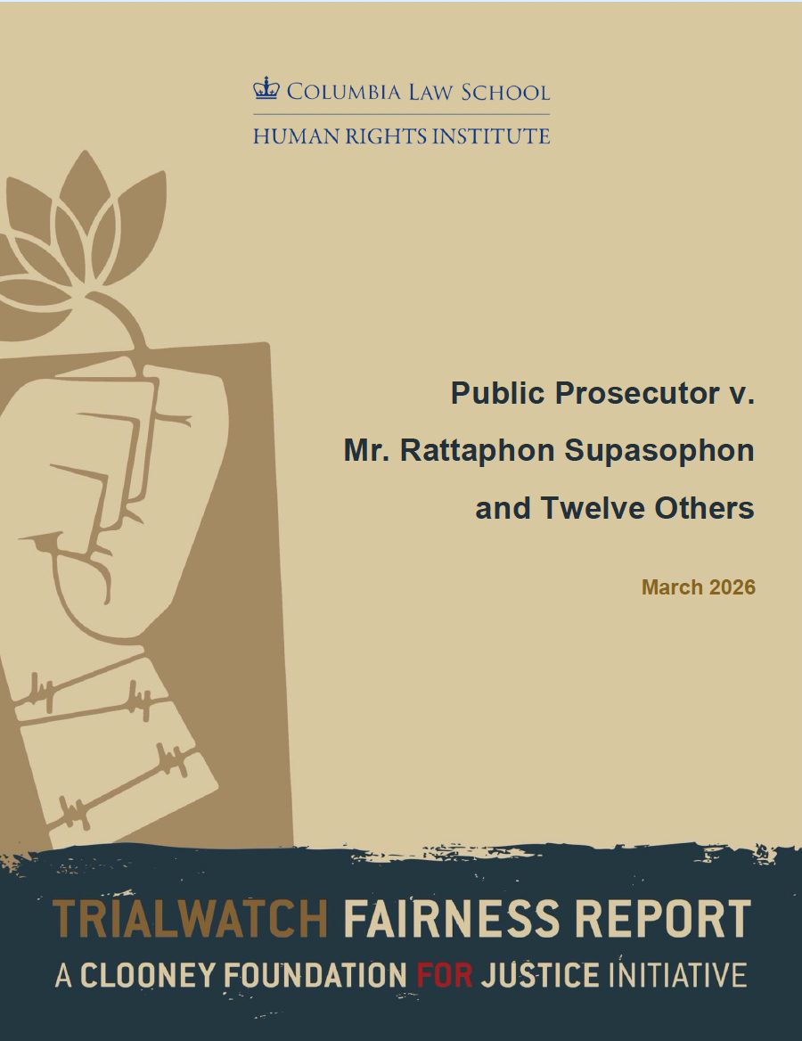 trialwatch
